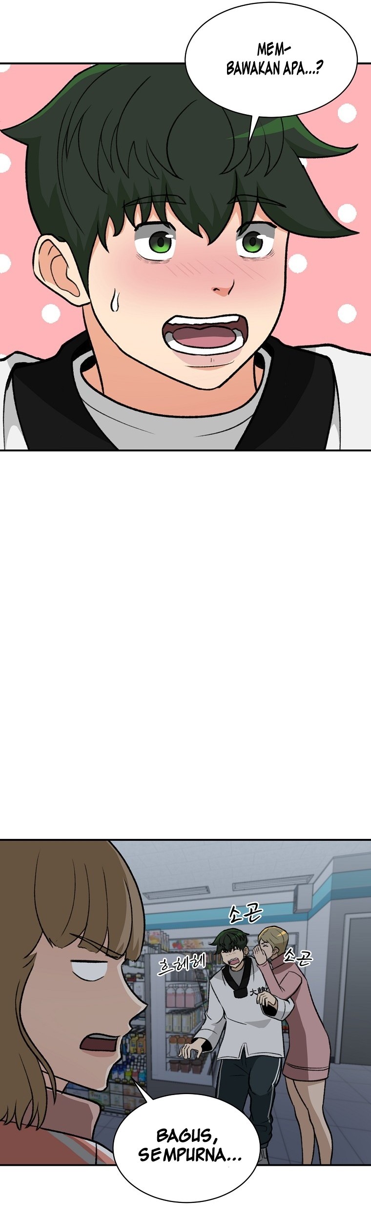 Cruise Chapter 13 - halaman 6