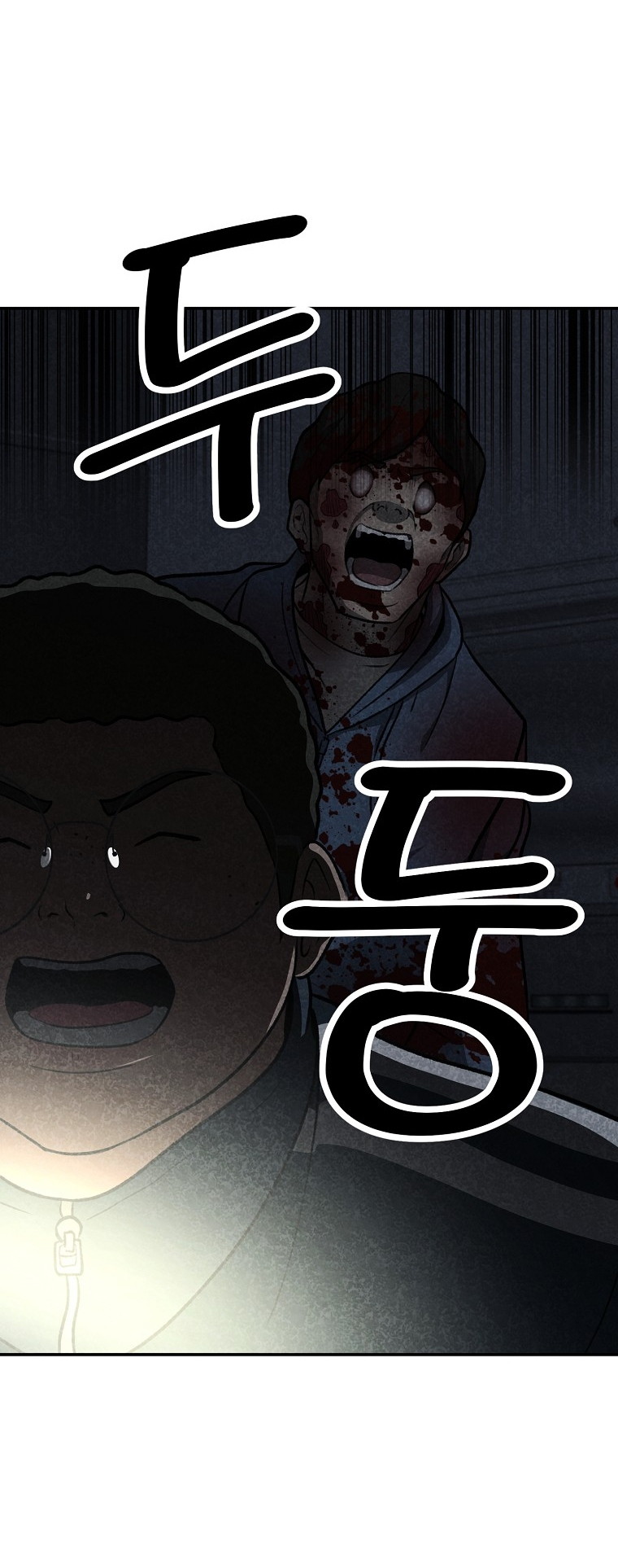 Cruise Chapter 13 - halaman 60