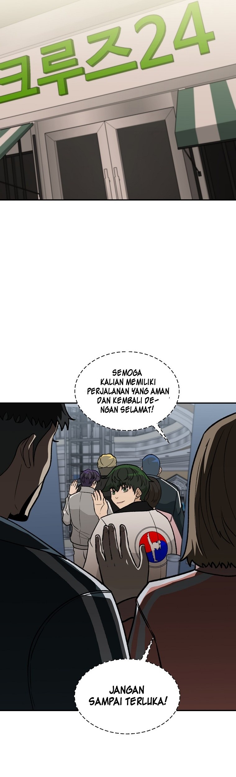 Cruise Chapter 13 - halaman 8
