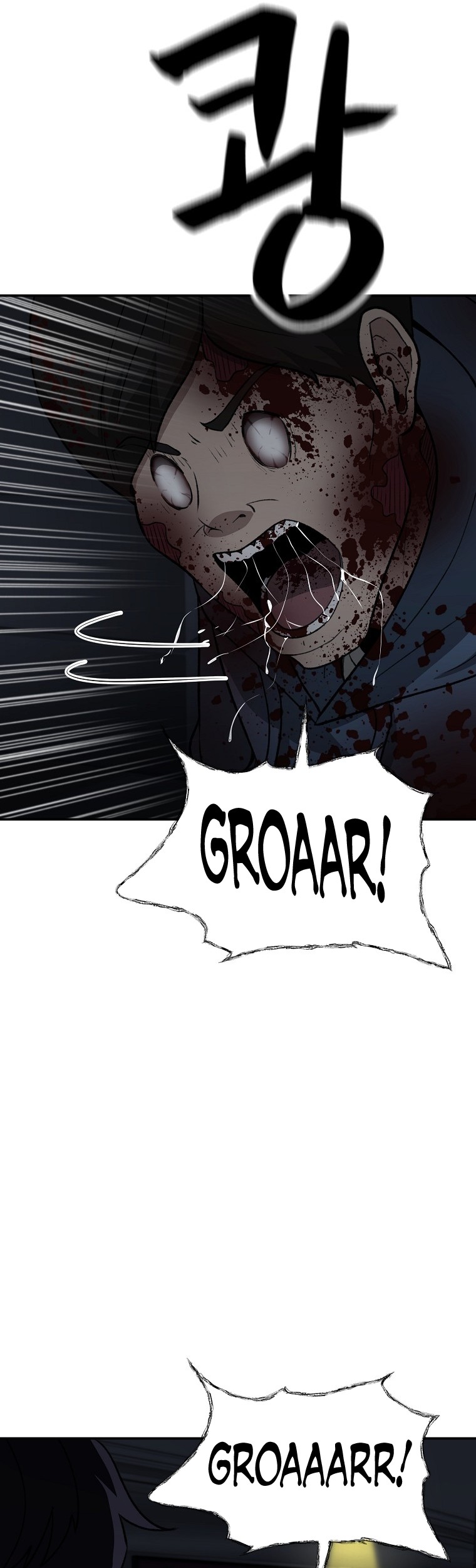 Cruise Chapter 14 - halaman 12