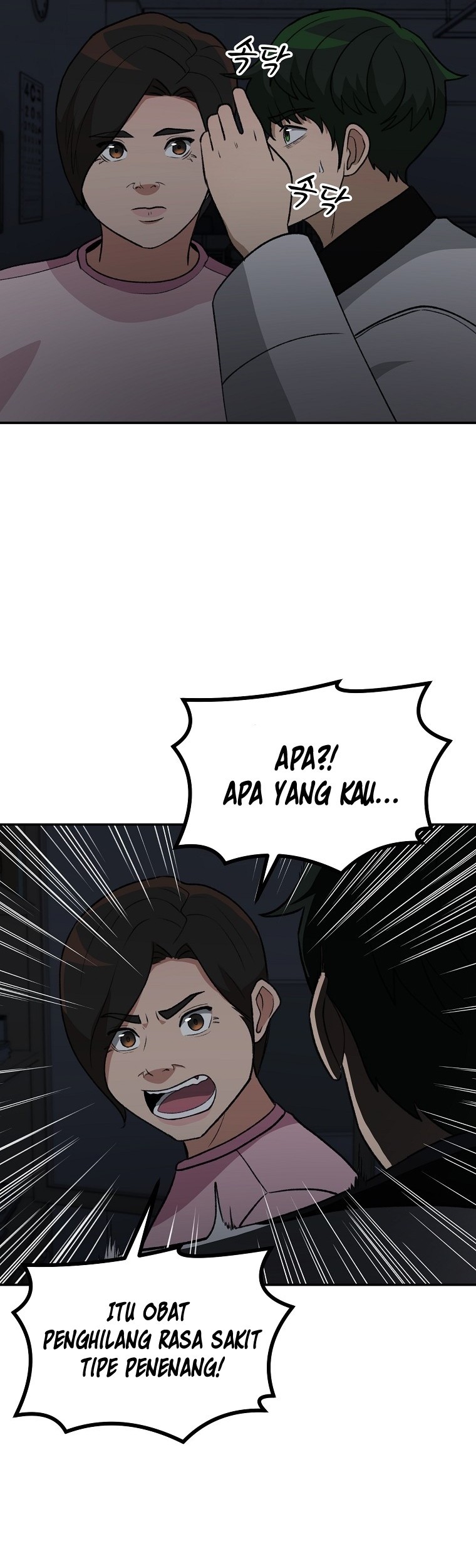 Cruise Chapter 14 - halaman 28