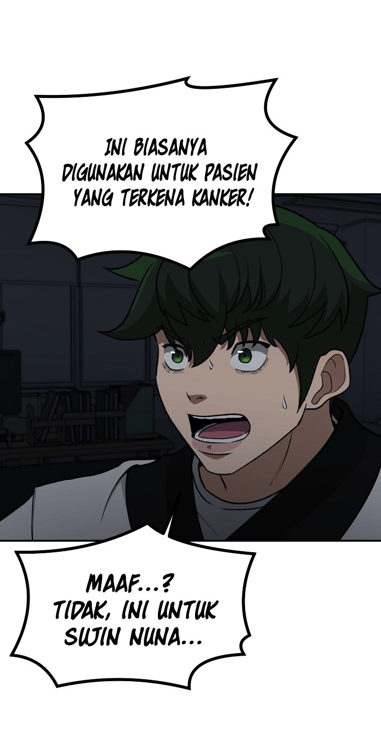 Cruise Chapter 14 - halaman 29