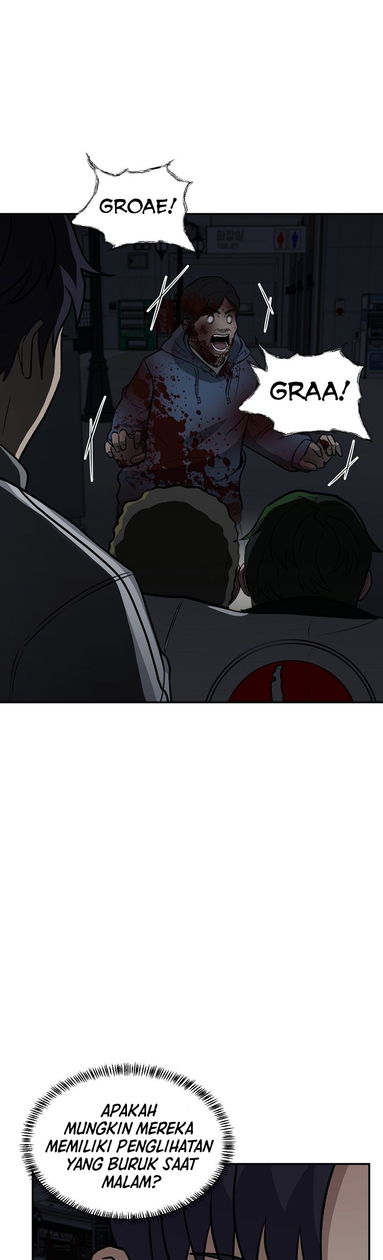 Cruise Chapter 14 - halaman 6