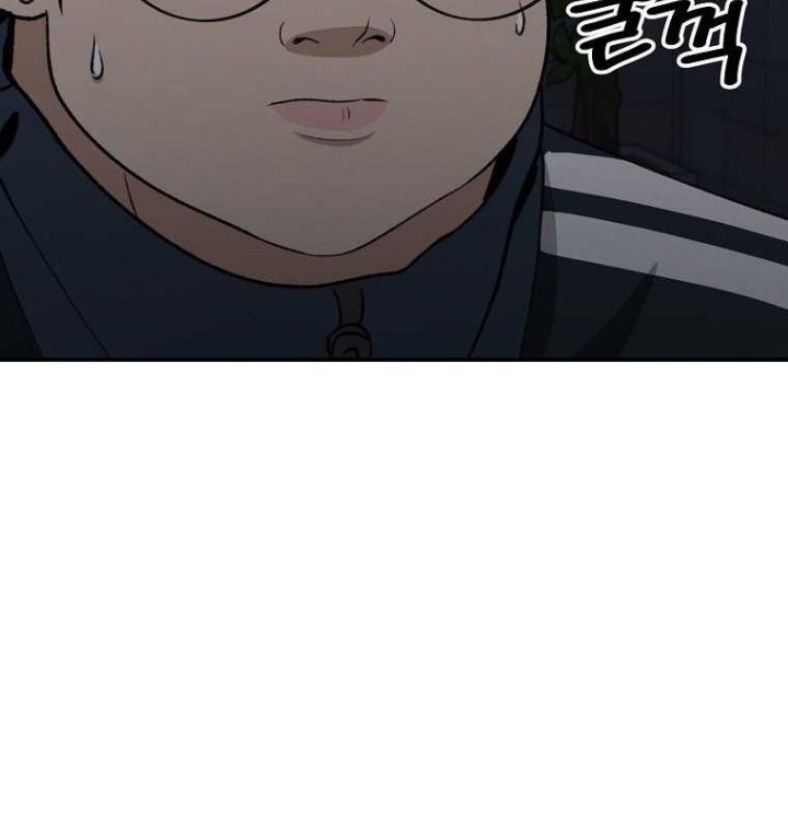 Cruise Chapter 16 - halaman 25