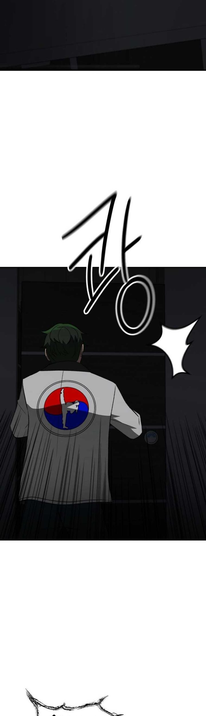 Cruise Chapter 16 - halaman 52