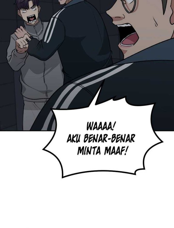Cruise Chapter 16 - halaman 7
