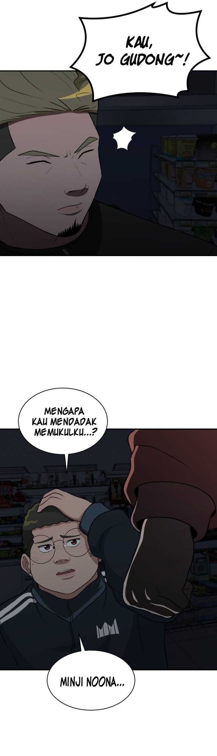 Cruise Chapter 17 - halaman 14