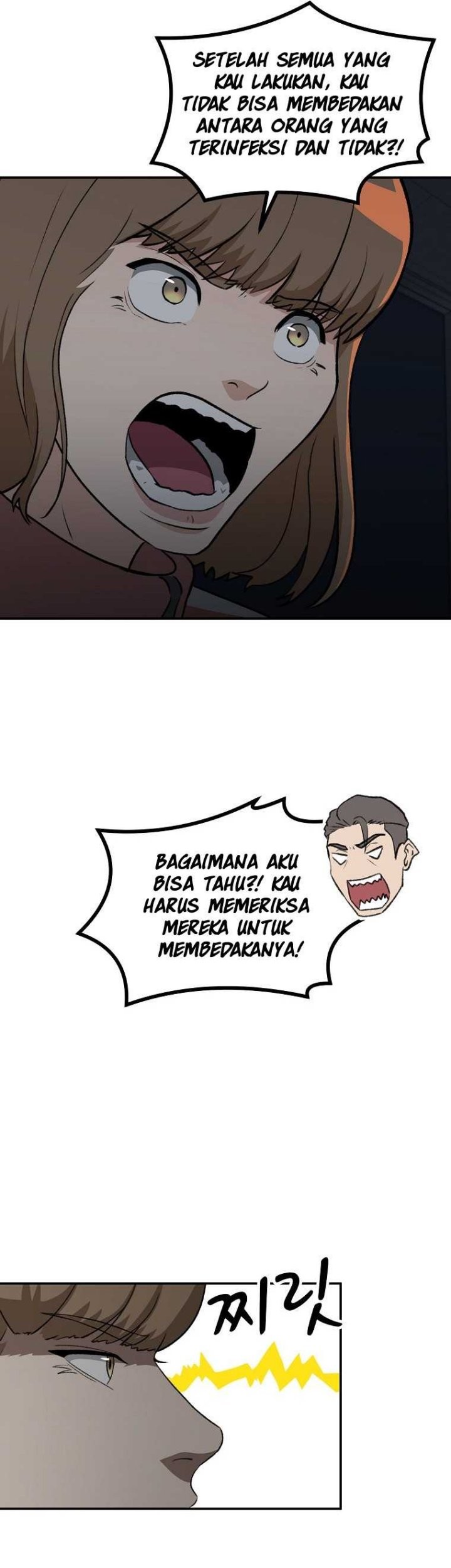 Cruise Chapter 17 - halaman 22