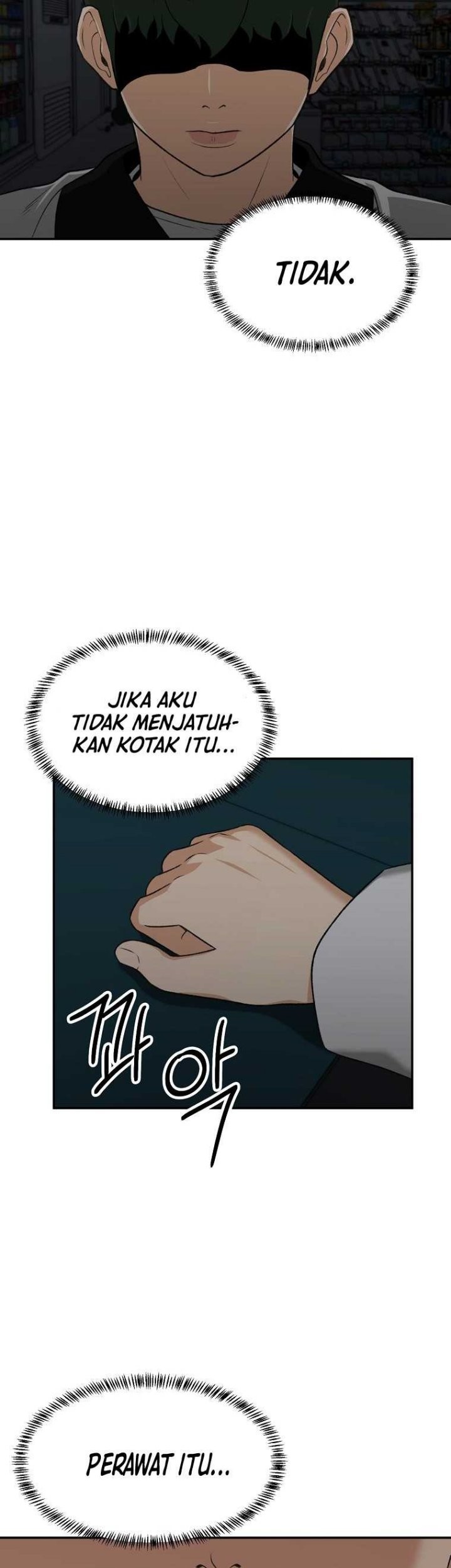 Cruise Chapter 17 - halaman 32