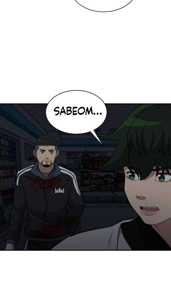 Cruise Chapter 17 - halaman 35