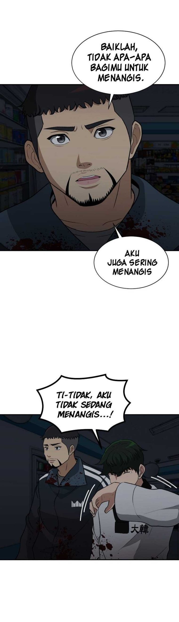 Cruise Chapter 17 - halaman 36