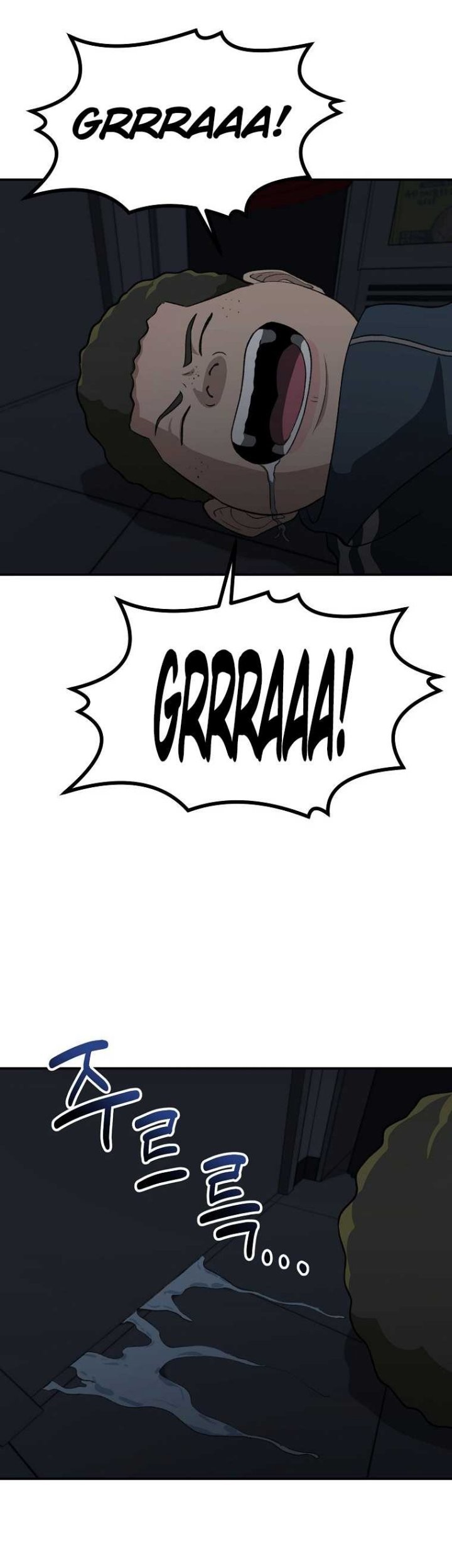 Cruise Chapter 17 - halaman 44