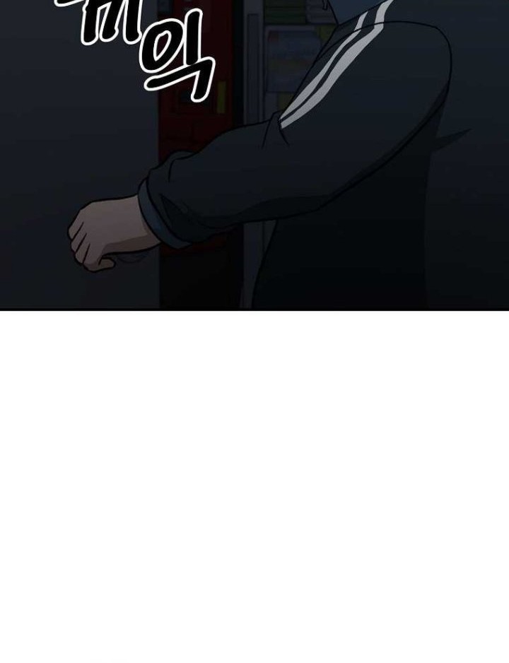 Cruise Chapter 17 - halaman 47