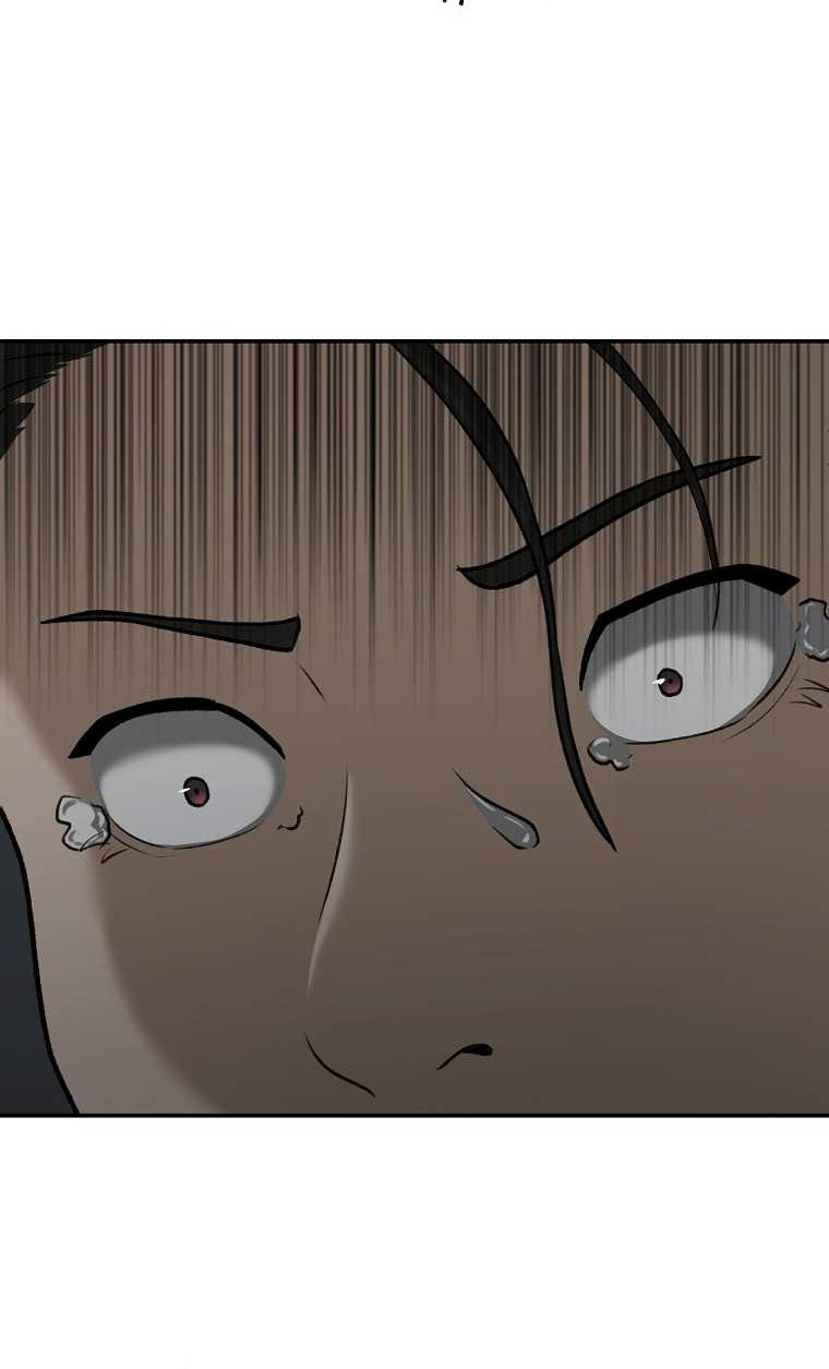Cruise Chapter 18 - halaman 56