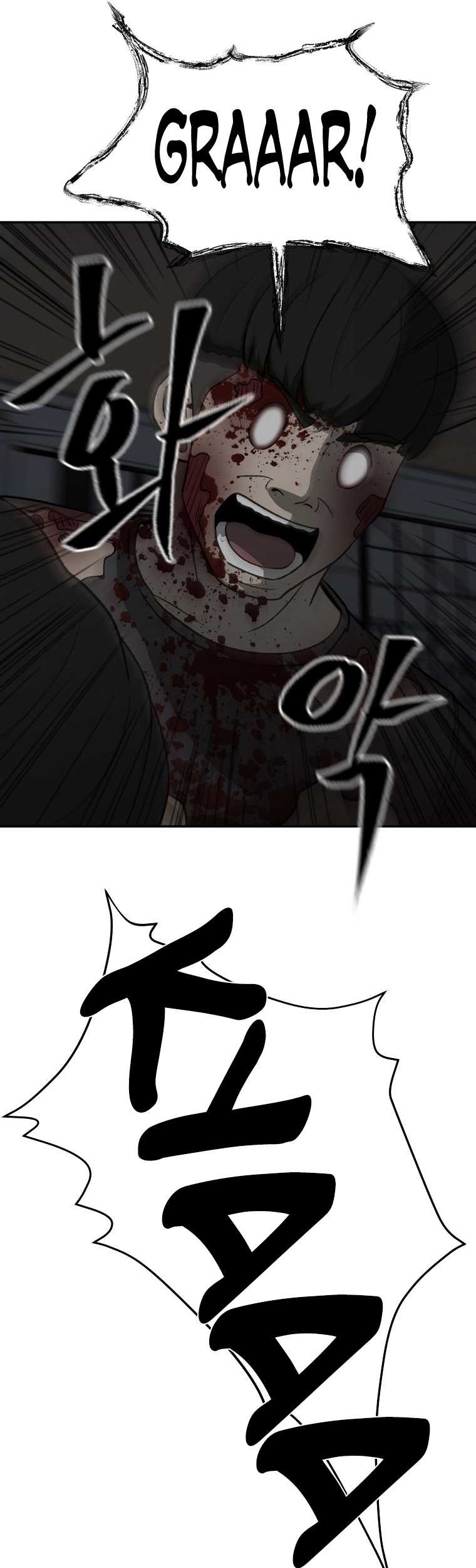 Cruise Chapter 18 - halaman 57