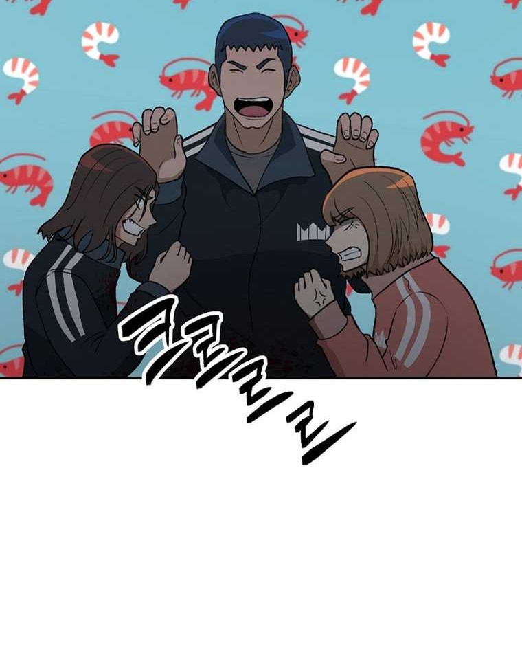 Cruise Chapter 19 - halaman 10