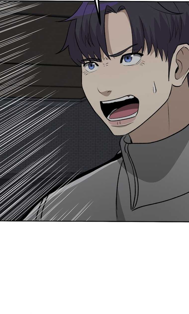 Cruise Chapter 19 - halaman 52
