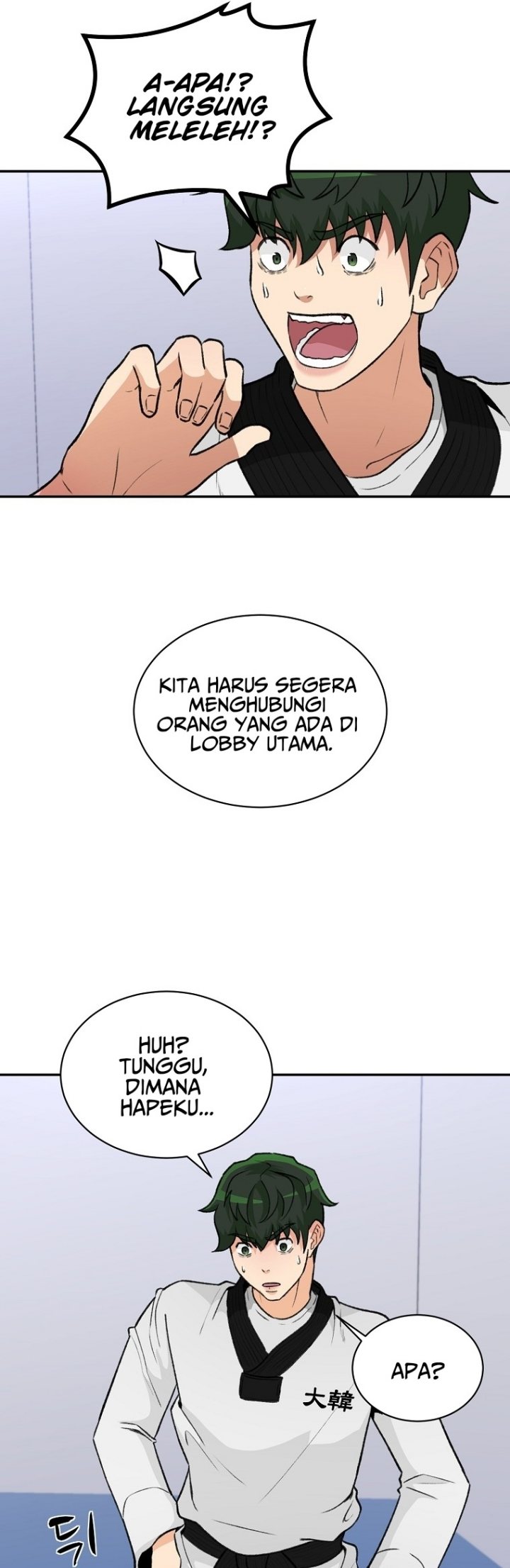 Cruise Chapter 2 - halaman 14