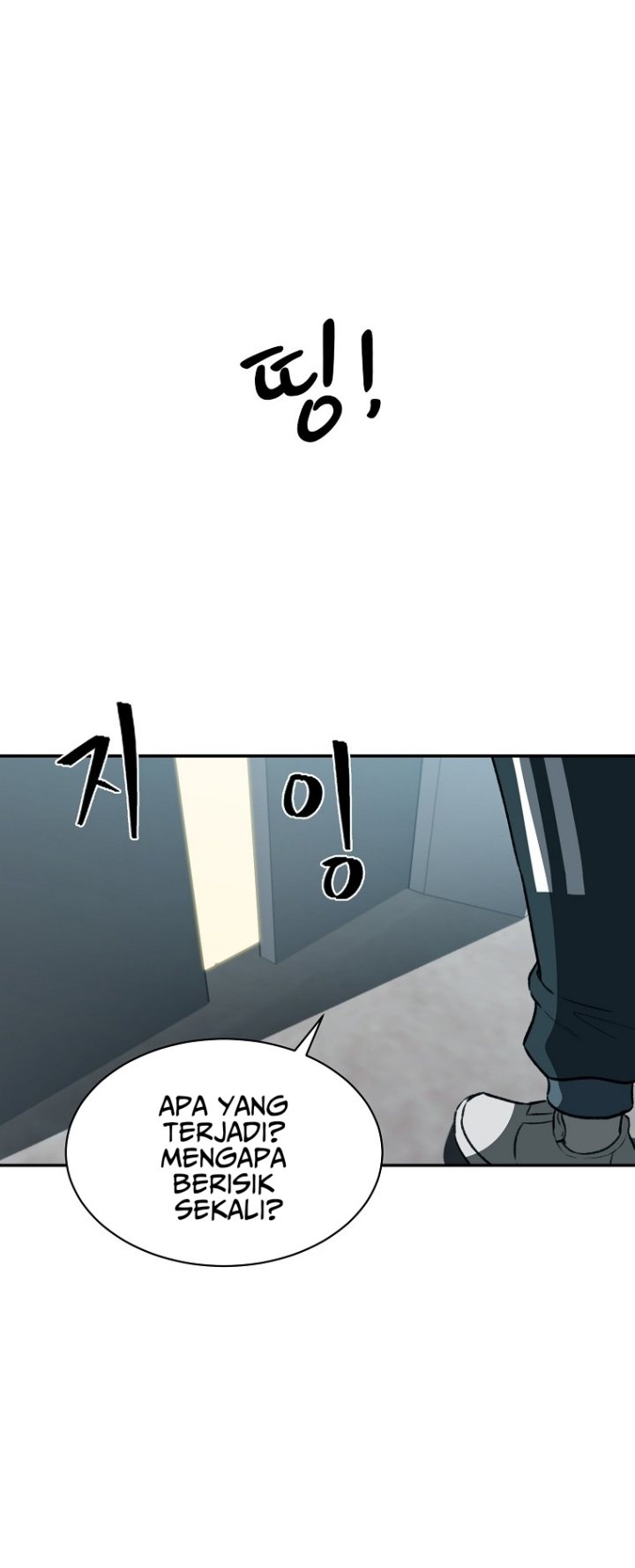 Cruise Chapter 2 - halaman 44