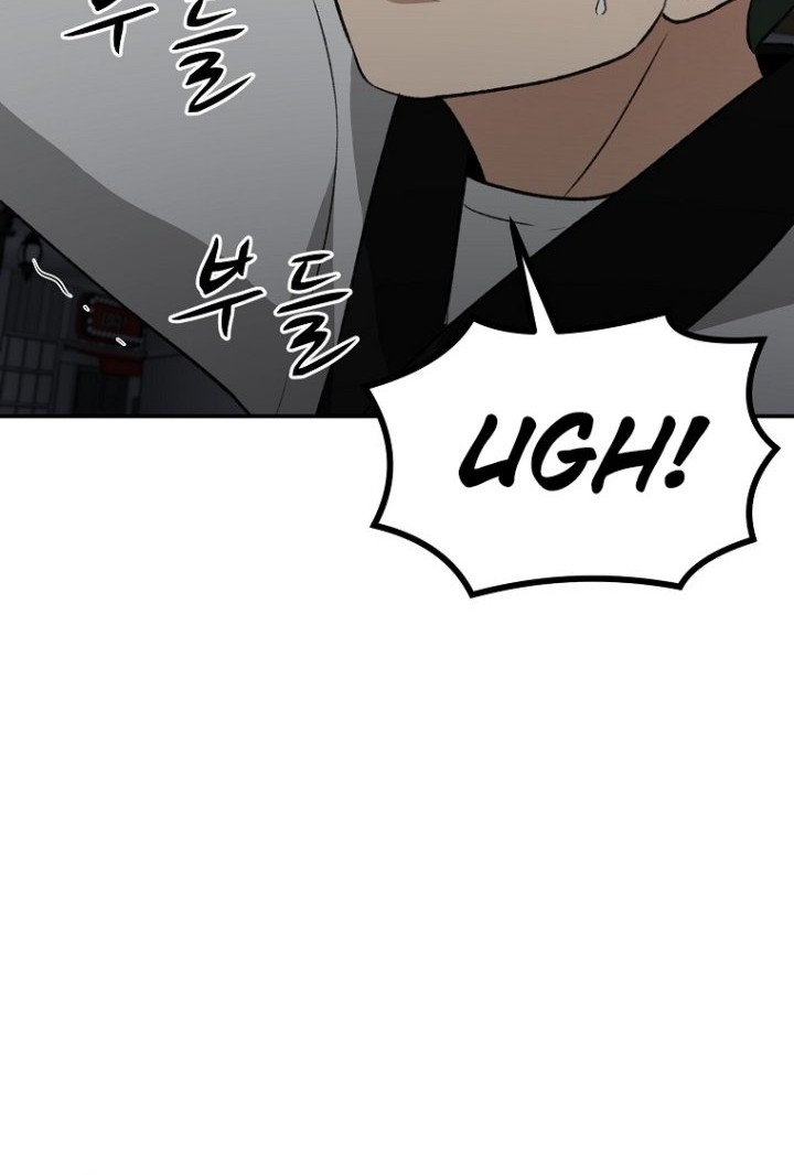 Cruise Chapter 21 - halaman 40