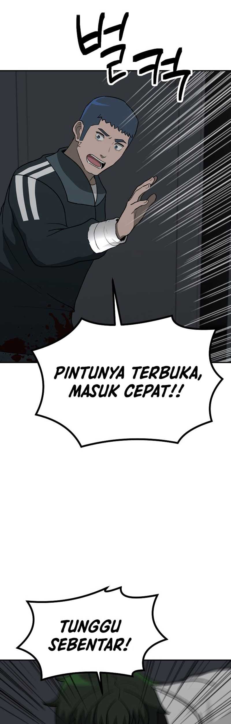 Cruise Chapter 24 - halaman 43