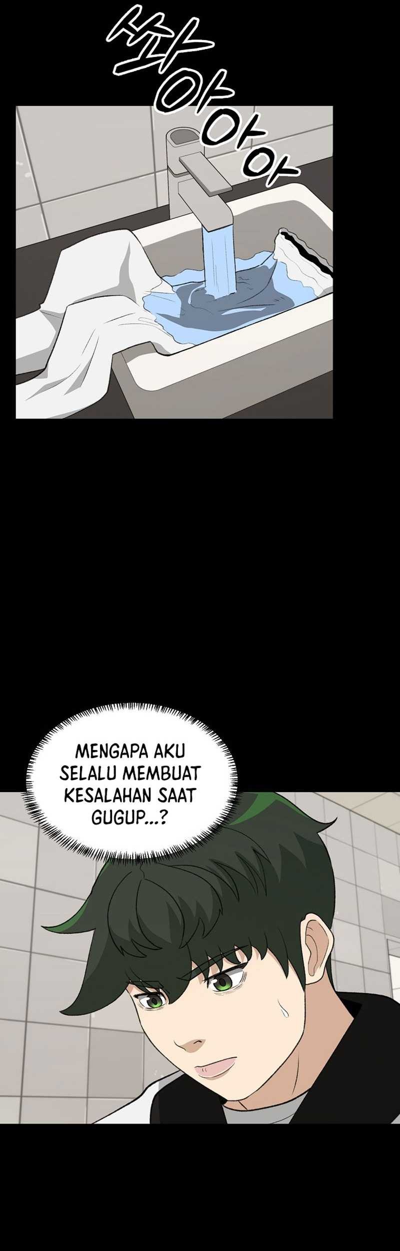 Cruise Chapter 25 - halaman 21