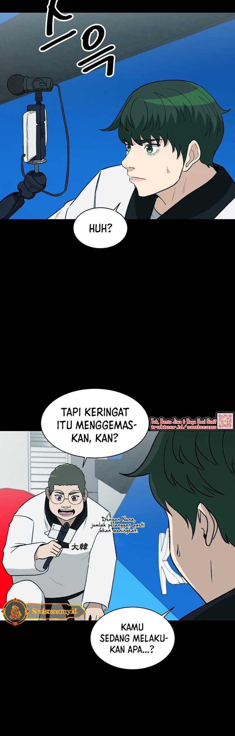 Cruise Chapter 25 - halaman 7