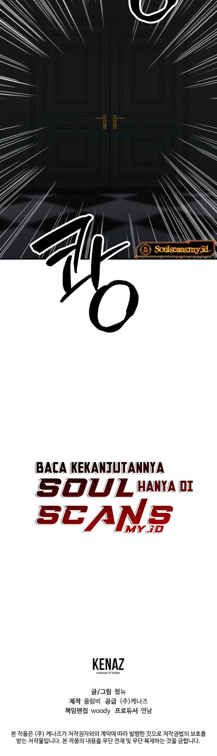 Cruise Chapter 28 - halaman 42