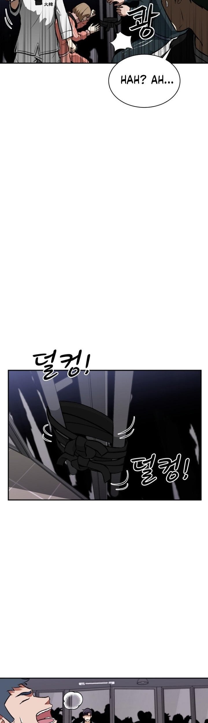 Cruise Chapter 3 - halaman 31