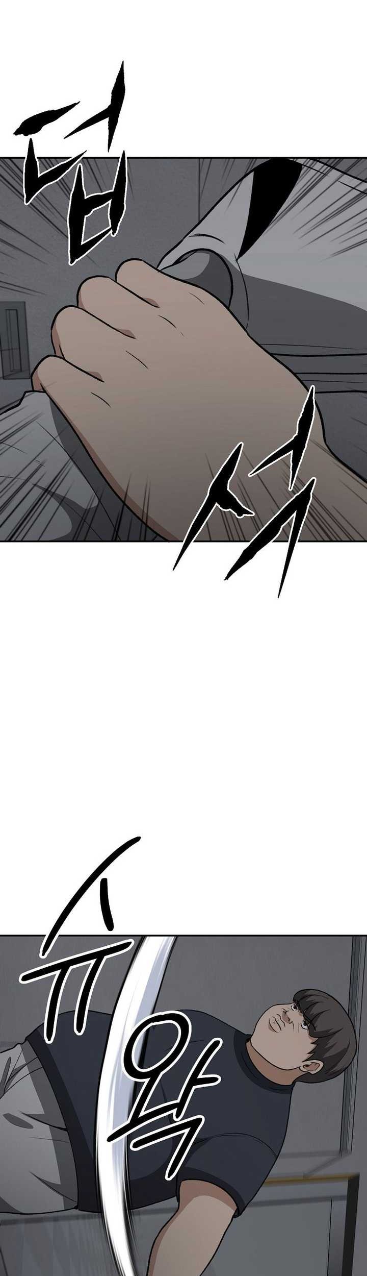 Cruise Chapter 30 - halaman 17