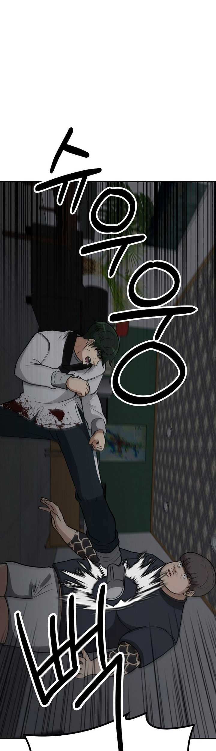 Cruise Chapter 30 - halaman 25