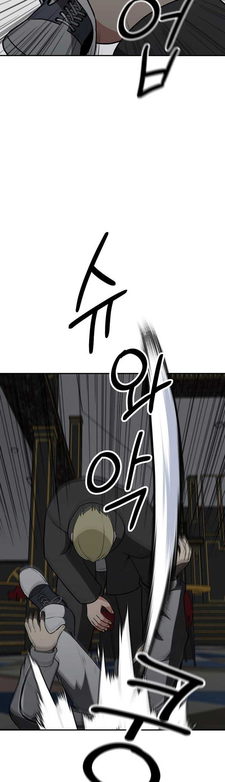 Cruise Chapter 30 - halaman 40
