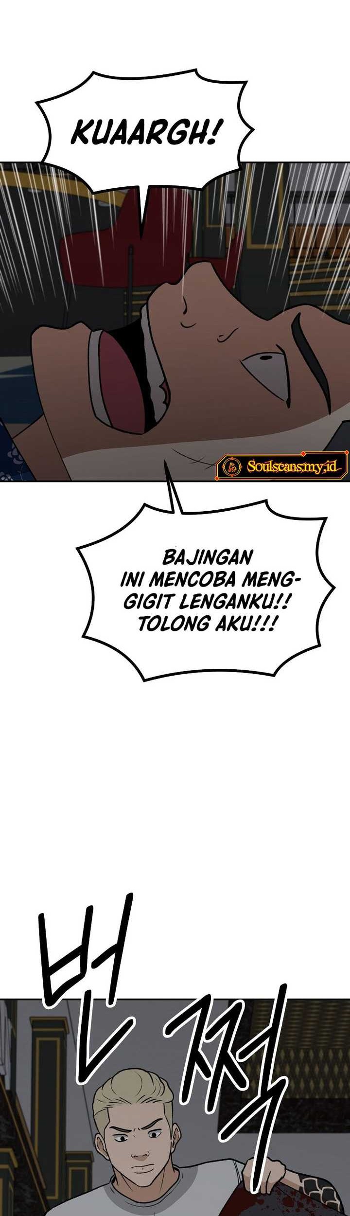 Cruise Chapter 32 - halaman 15