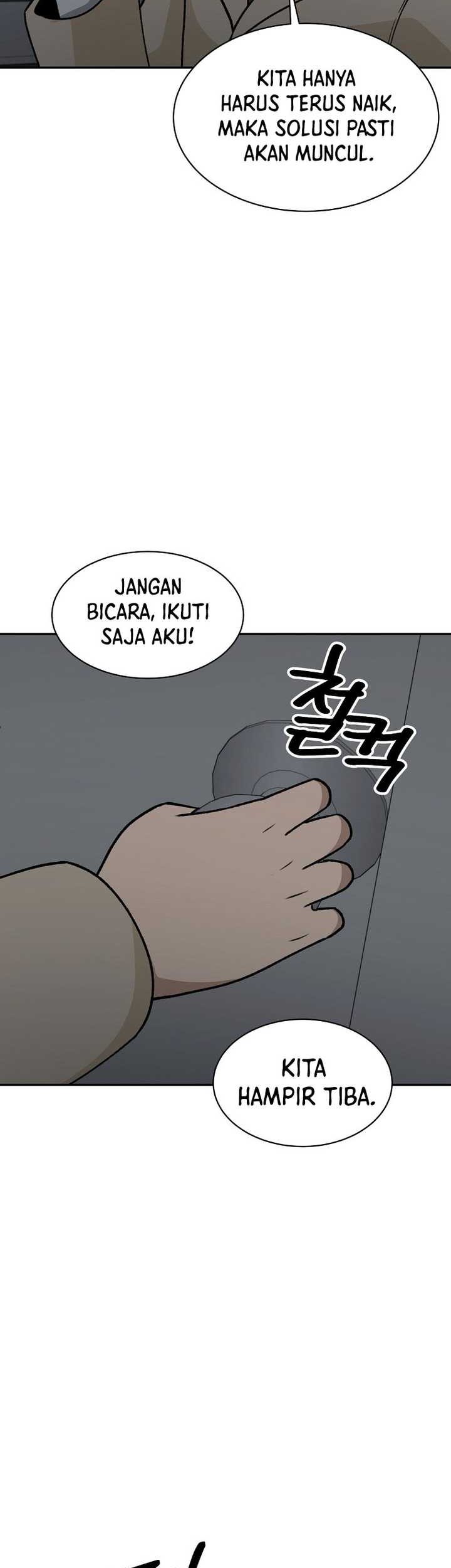 Cruise Chapter 32 - halaman 46
