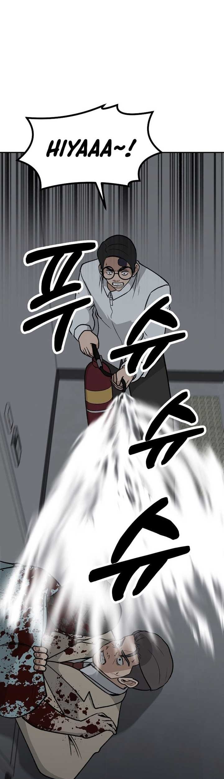 Cruise Chapter 33 - halaman 10
