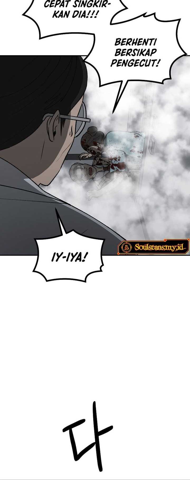 Cruise Chapter 33 - halaman 13