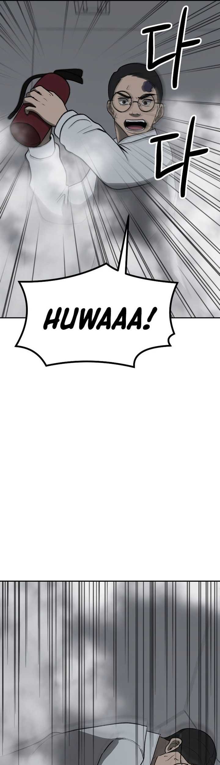 Cruise Chapter 33 - halaman 14