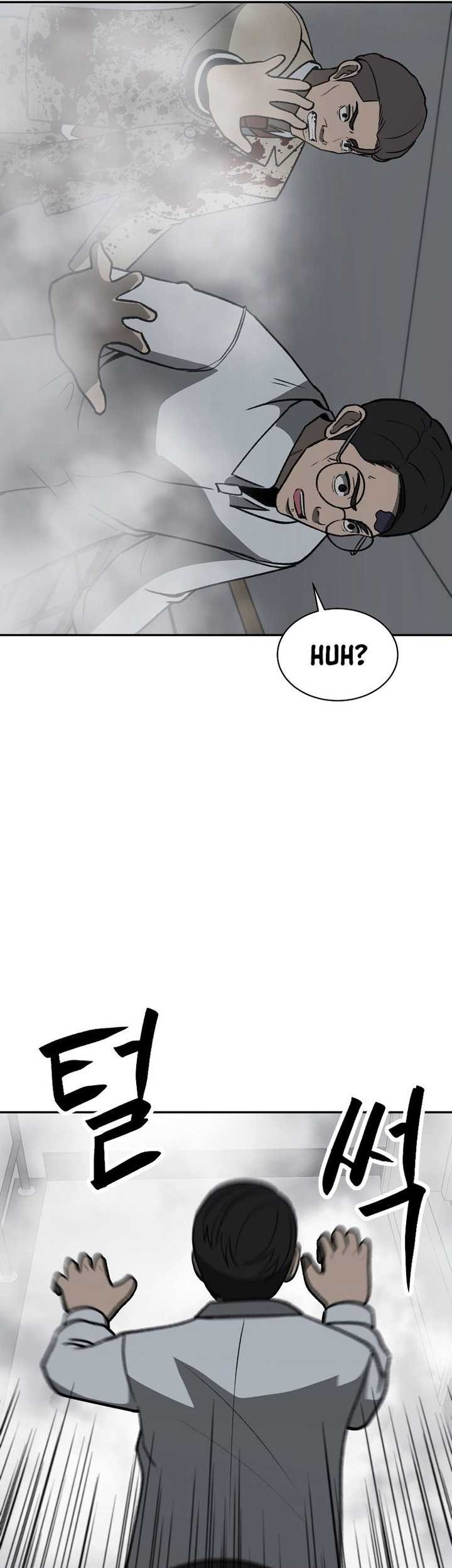 Cruise Chapter 33 - halaman 20