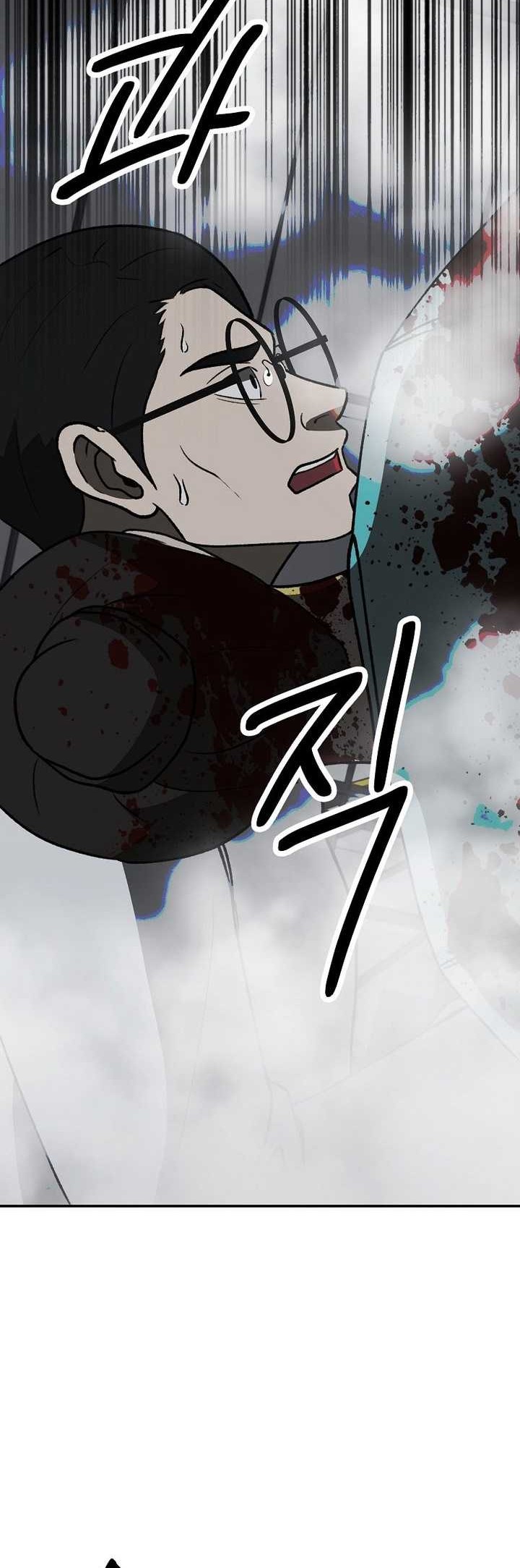 Cruise Chapter 33 - halaman 23