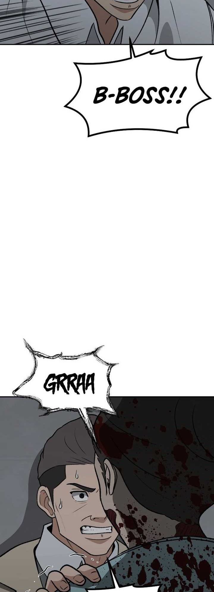 Cruise Chapter 33 - halaman 5