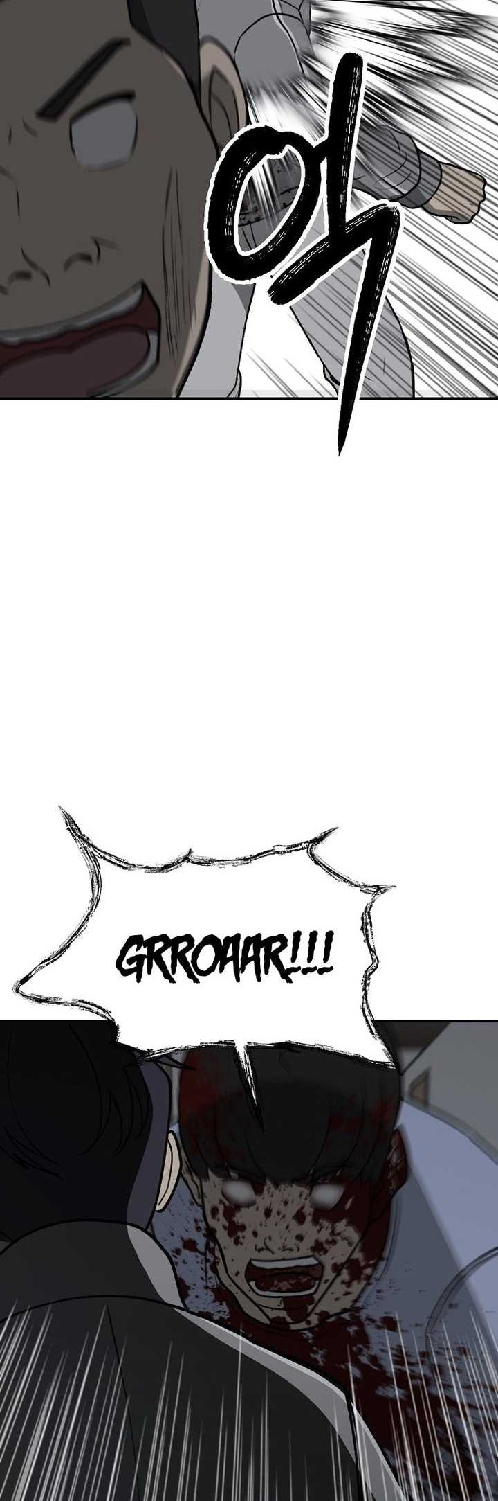 Cruise Chapter 34 - halaman 17