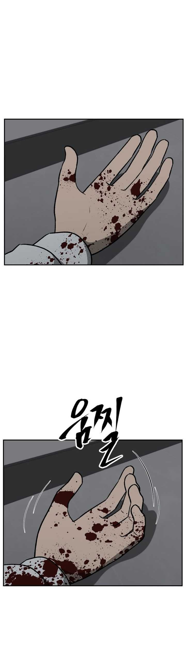 Cruise Chapter 34 - halaman 46