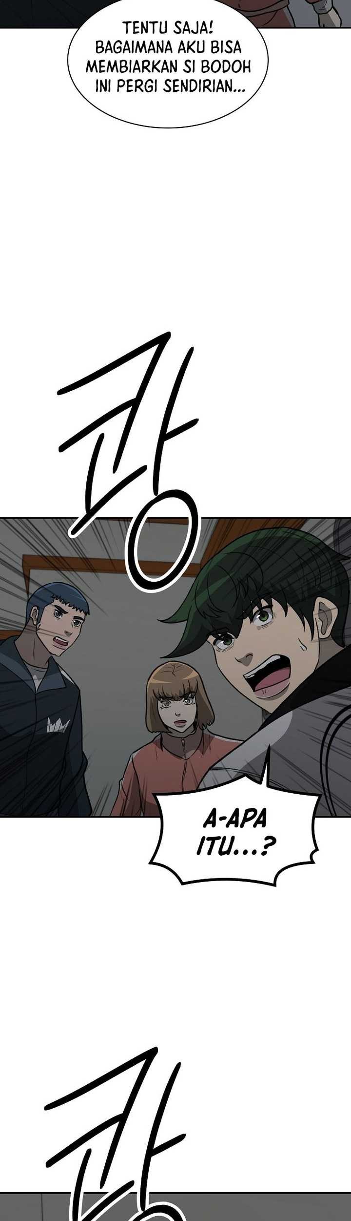 Cruise Chapter 35 - halaman 32