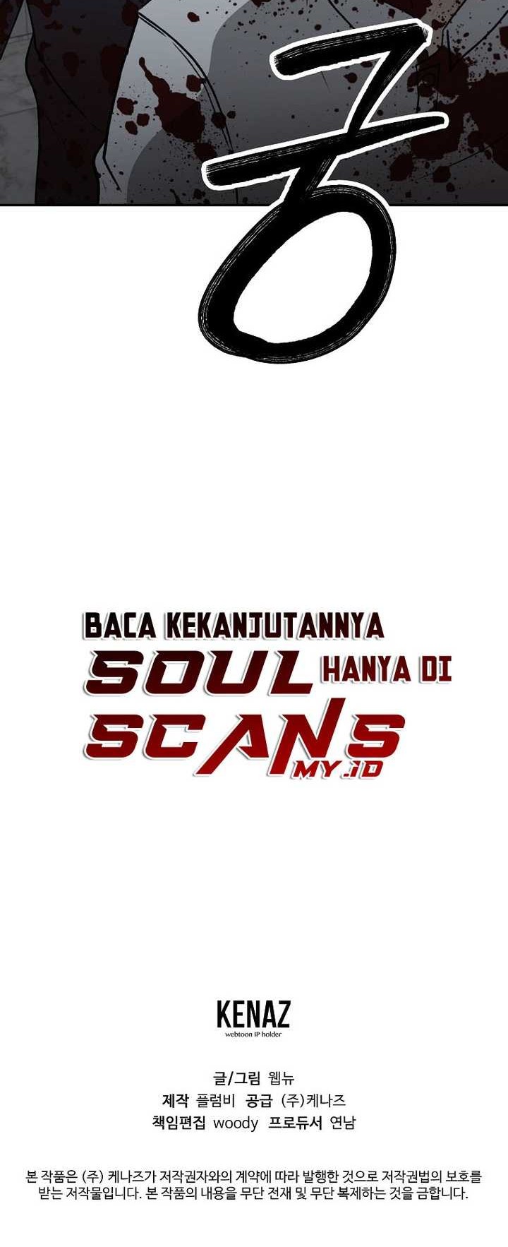 Cruise Chapter 35 - halaman 55