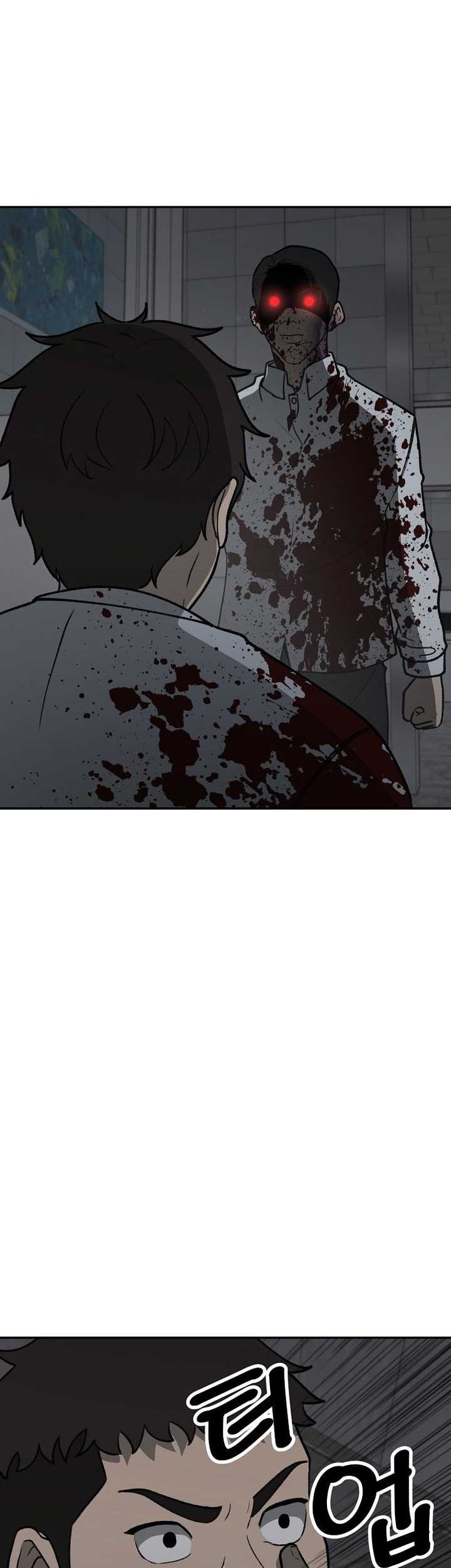 Cruise Chapter 36 - halaman 19