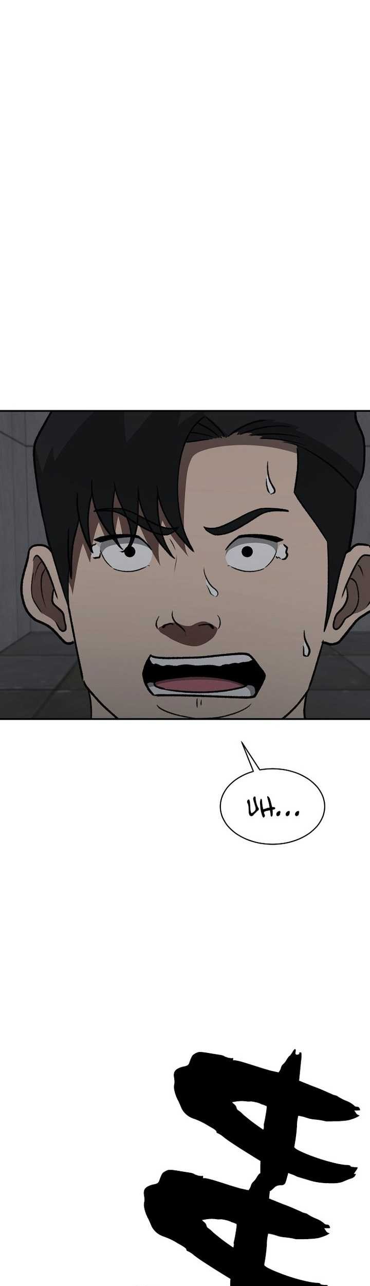 Cruise Chapter 36 - halaman 28
