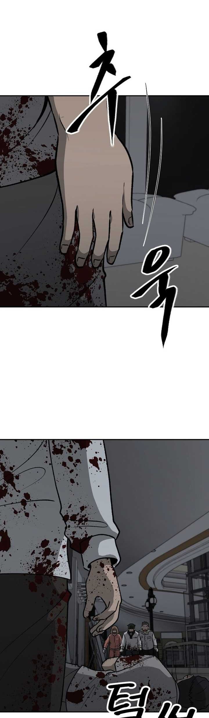 Cruise Chapter 36 - halaman 47