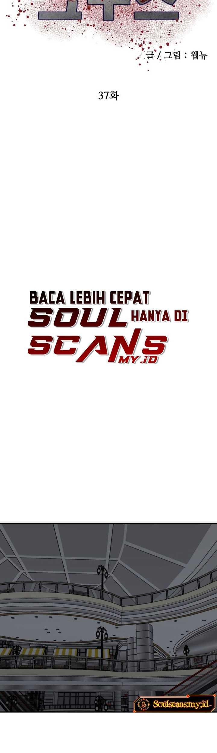 Cruise Chapter 37 - halaman 6