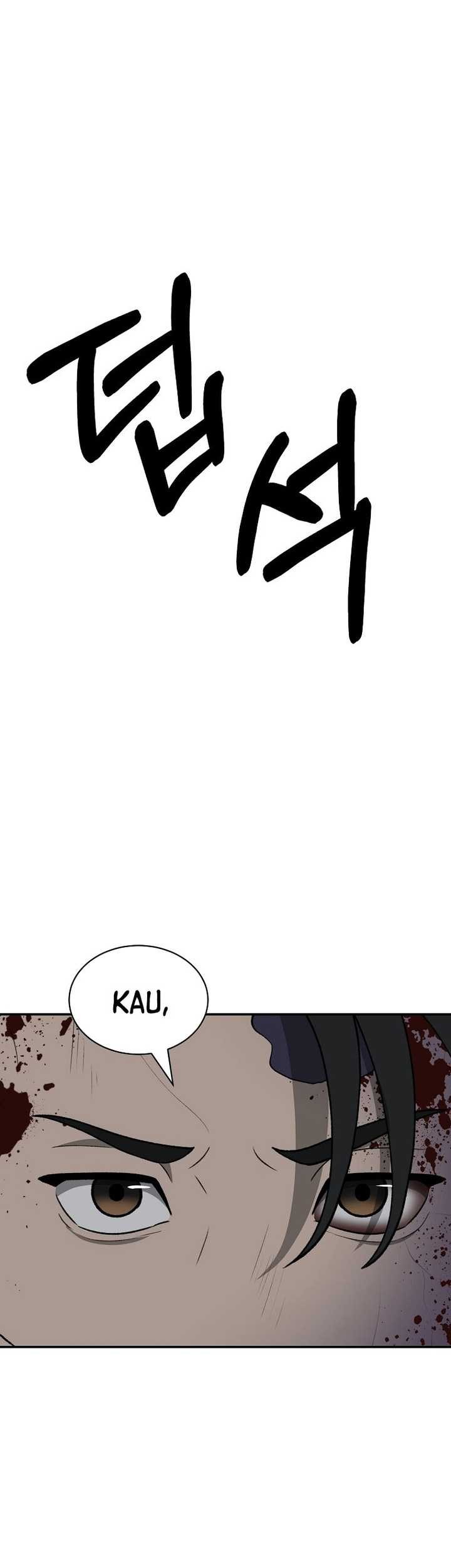 Cruise Chapter 38 - halaman 26