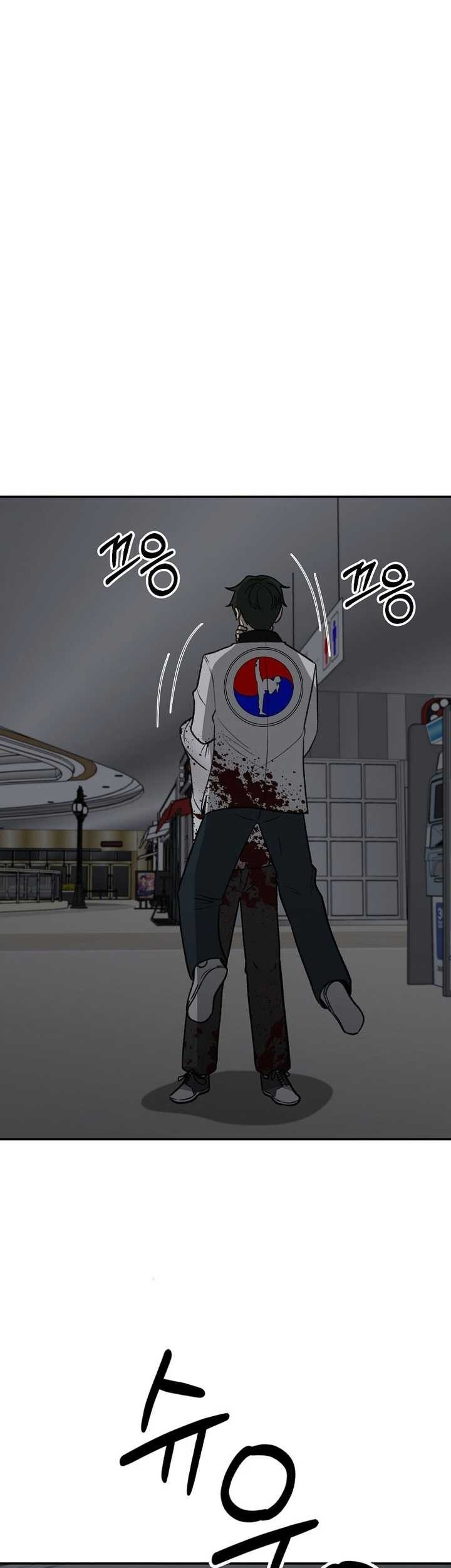 Cruise Chapter 38 - halaman 4